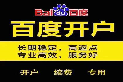 充值高返点平台：安全可靠的选择