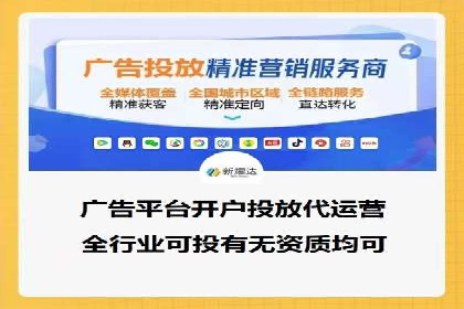 百度竞价托管运营的实战经验分享
